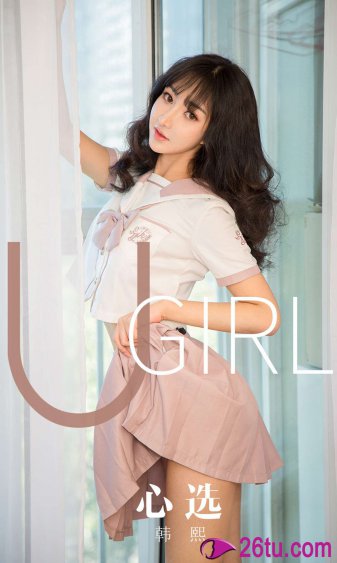 大学生女装1618岁